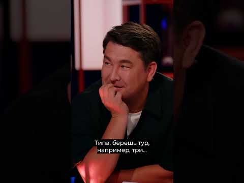 Юлия Ахмедова в шоу Это Логично