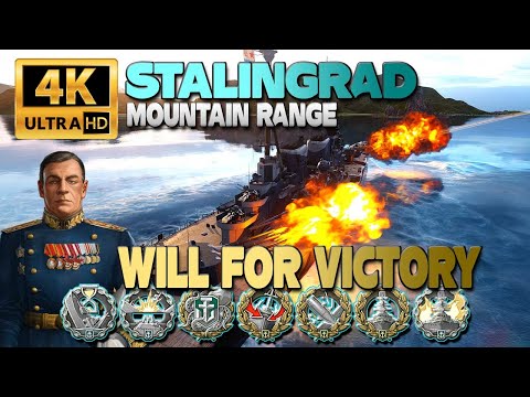 Cruiser Stalingrad, WILL FOR VICTORY - World of Warships