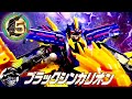 新幹線変形ロボシンカリオン DXSで超進化シーンを再現 ブラックシンカリ�