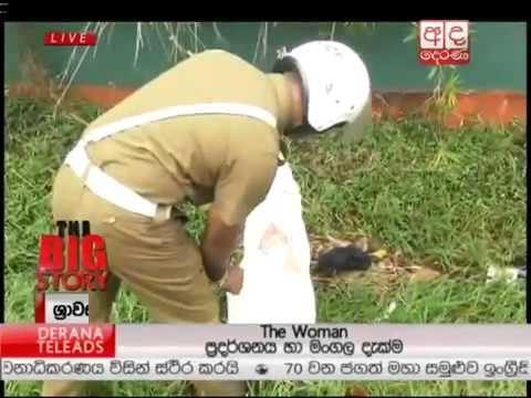 Karate champion killed in Anuradhapura attack - Funeral