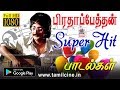 மெல்லிய ராகங்களால் நம் உள்ளம் கவர்ந்