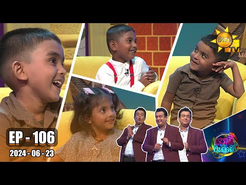 Hiru TV