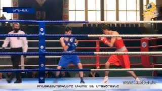 Բռնցքամարտիկների մեկնարկը նոր մրցաշրջանում. սկսվել է Հայաստանի առաջնությունը