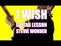 How To Play I Wish Guitar [Stevie Wonder]