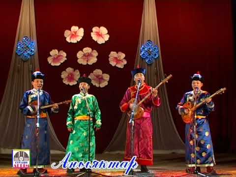 Эртинелиг Тыва бөлүү_Аныяктар