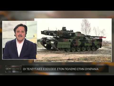 Τα F-35 στην Ελλάδα και το νέο δόγμα των ΗΠΑ