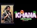 Yash Attitude Status Yash Attitude Shayari KGF Movie Dilouge KGF Shayari South Movie Dilouge