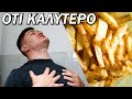 Αναβολικές Πατάτες Δίαιτας!!
