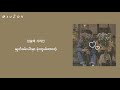 Raiden X Chanyeol Feat.LeeHi, Changmo - YOURS (mm sub)