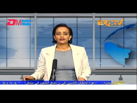 Arabic Evening News for December 4, 2022 - ERi-TV, Eritrea