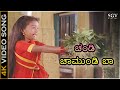 ಚಂಡಿ ಚಾಮುಂಡಿ ಬಾ ಭಕ್ತಿ ಗೀತೆ 4K ವಿಡಿಯೋ ಸಾ�