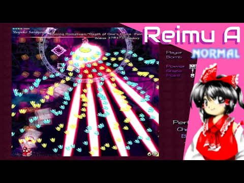 Touhou 7 - Perfect Cherry Blossom | Reimu A Normal 1cc