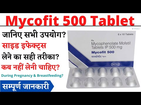 Mycofit 500 Mg Tablets