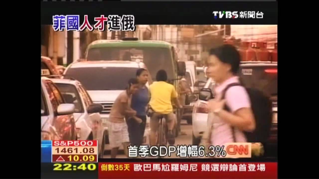 【前進俄羅斯】菲國軟實力 輸出俄羅斯