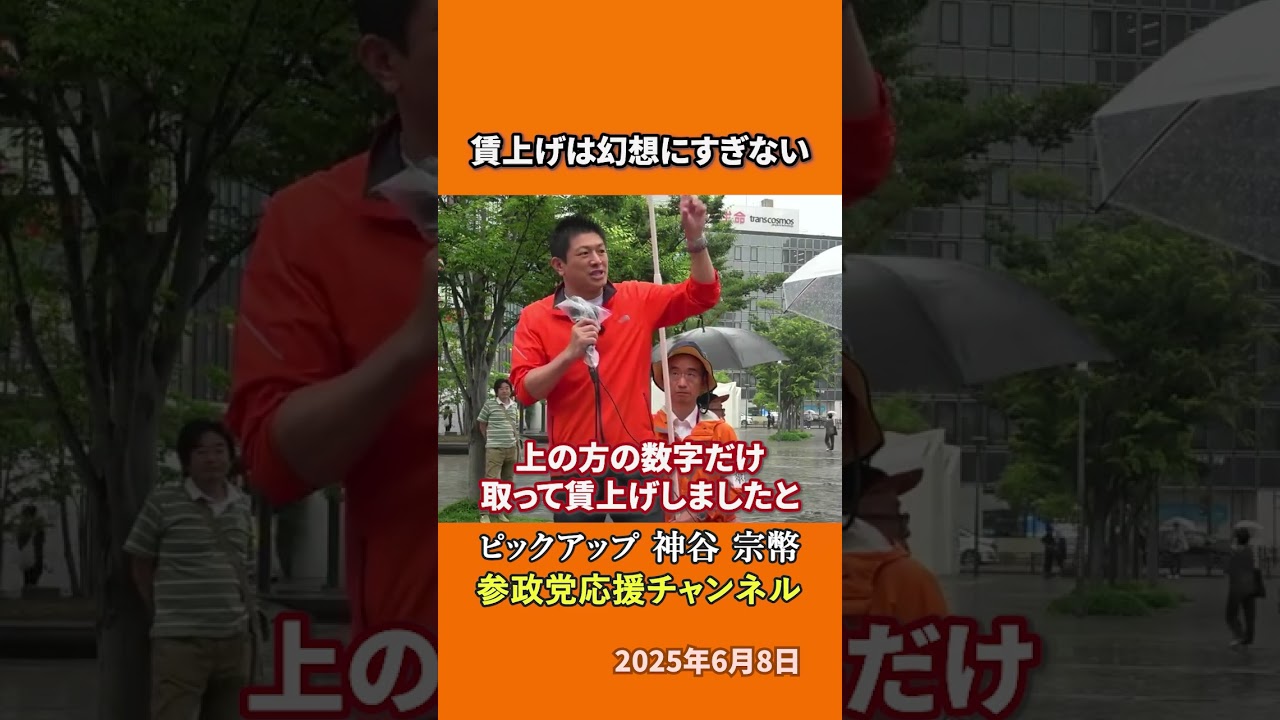 YouTubeサムネイル