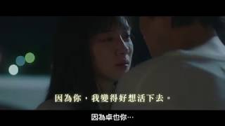 [問題] 劇情很虐的日劇