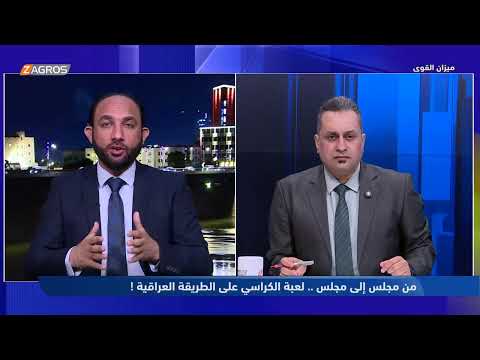 فيديو | نعناع : المعايير الطائفية حلت محل المهنية والدليل صاحب موكب رشح للانتخابات وفاز وهذا ليس عيباً.