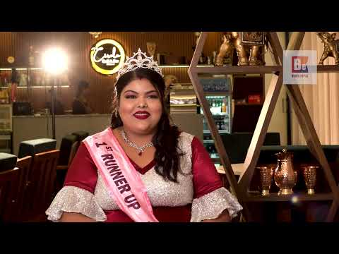 मेरो आमा र श्रीमानको प्रेरणाले गर्दा म मिसेस स्टेटको फस्ट रनरअप हुन सफल भएको छु । मेरो लागि यो उपाधि महत्वपूर्ण रहेको छ ।