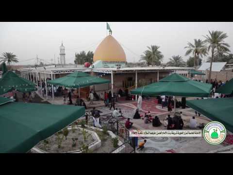 من كرامات العلويه شريفه بنت الامام الحسن (ع) I دولة ايران