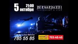 Bugge Wesseltoft-Odessa_Bernardazzi - FM1 (promo)