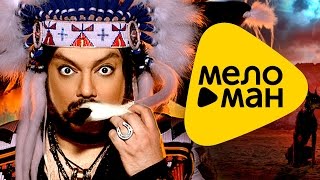 ПРЕМЬЕРА 2015!!!! Филипп Киркоров - Индиго (Official Video)