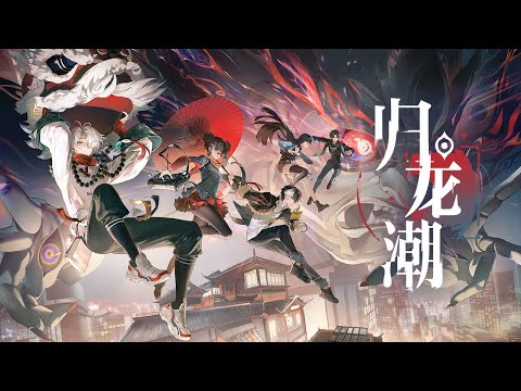 Gameplay Trailer
