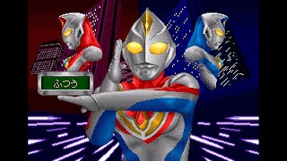 Sega Pico Game: Ultraman Dyna (1998 Bandai)