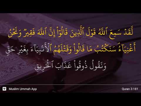 download lagu mp3 mp4 Surah Al Imran Ayat 181, download lagu Surah Al Imran Ayat 181 gratis, unduh video klip Surah Al Imran Ayat 181