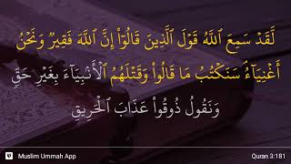 Download lagu Al-'Imran ayat 181 mp3