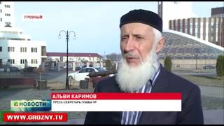 2 марта 2007 года парламент республики одобрил назначение Рамзана Кадырова на пост президента Чечни