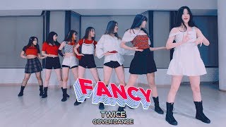 [오디션반] 트와이스 - 팬시