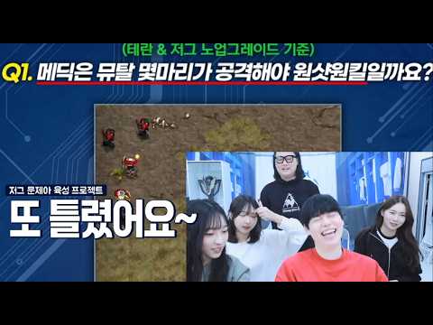 츠캄 몬스타즈 두뇌 풀가동(김윤환)