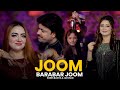 Jhoom Barabar Raees Bacha Ft Jiya Khan Jahangir Jani Fatima Gul Pashto New Songs 2025