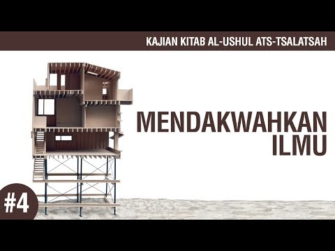 Matan Al-Ushul Ats-Tsalatsah #4: Mendakwahkan Ilmu - Ustadz Ahmad Zainuddin Al-Banjary