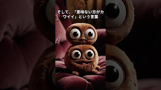 【歌詞考察】ジョー・力一🤡🎈 にじさんじ「OBF」
