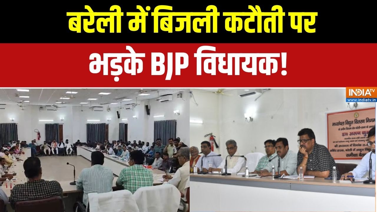 UP Electricity Crisis: "जनता परेशान, अफसर फोन नहीं उठा रहे"- Sanjeev Agarwal | BJP | I
