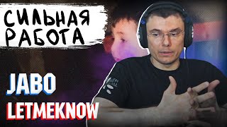 Медиа рецензия