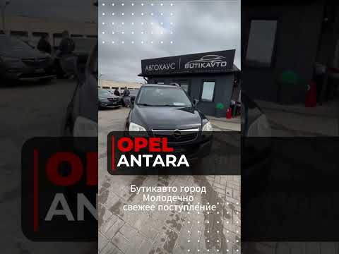 фото opel antara i 0