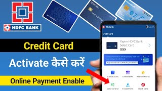 Hdfc bank credit card activation online | hdfc bank credit card activate kaise kare