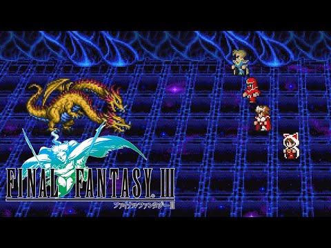 Final Fantasy III (Pixel Remaster) - Two-Headed Dragon