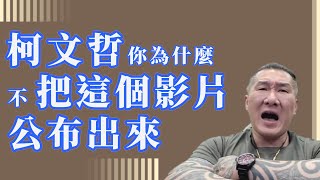 [討論] 館長：我看過影片了，端木的問題！