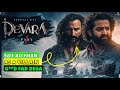 DEVARA Part 1 V S Saif Ali Khan
