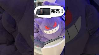 Switch2値上がり後にポケモンセンターオーサカDXに行ってみた #ポケモン #shorts