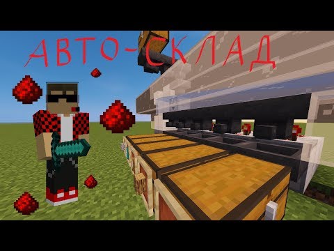 Включи капот в майнкрафте