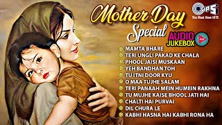 Download lagu Maa Songs Jukebox | Bollywood Heart Touching Songs | Bollywood Maa Songs | Audio Jukebox mp3 Download lagu Maa Songs Jukebox | Bollywood Heart Touching Songs | Bollywood Maa Songs | Audio Jukebox mp3