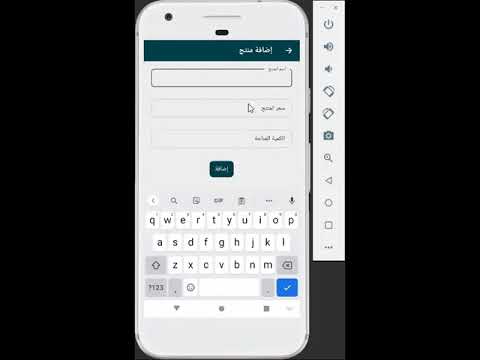 فاتورتي