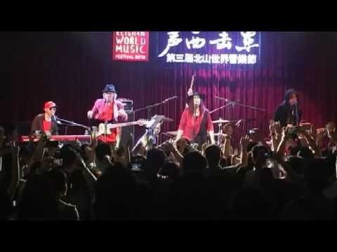 Beishan World Music festival 2013- Zhuhai -  China