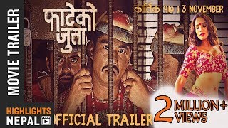 New Nepali Movie FATEKO JUTTA Official Trailer 2017/2074 Ft. Saugat Malla, Priyanka Karki