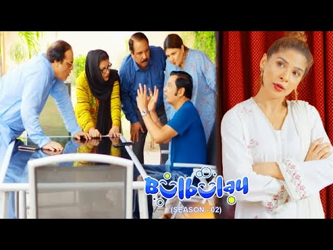 Bulbulay Season 2 Episode 213 | Ayesha Omar & Nabeel