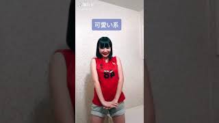 Tik tok. あざとくないエロ腰振り